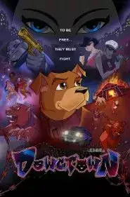 Dawgtown (2016)