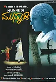 Munnudi (2000)