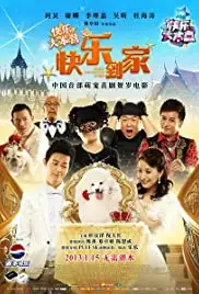 Bring Happiness Home (2013)