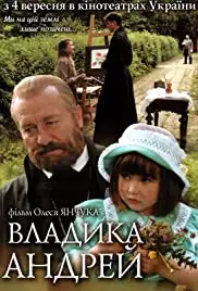 Vladyka Andrey (2008)