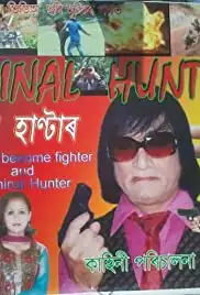 Criminal Hunter (2012)