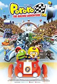 Pororo: The Racing Adventure (2013)