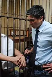 Bayang magiliw (2013)