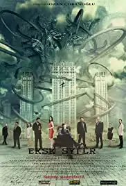 Eksik sayfalar (2013)