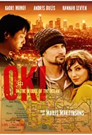 OKI - In the Middle of the Ocean (2014)