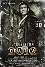 Dracula 2012 (2013)