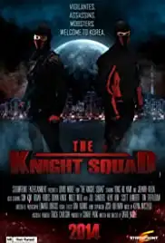 The Knight Squad (2014)
