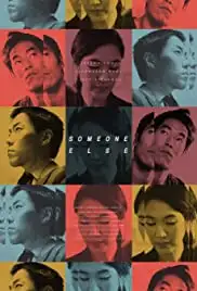 Someone Else (2015)