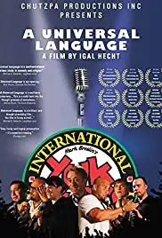 A Universal Language (2013)