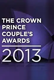 The Crown Prince Couple's Awards 2013 (2013)