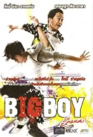 Big Boy (2010)