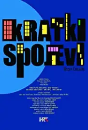 Kratki spojevi (2013)