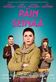 Päin seinää (2014)