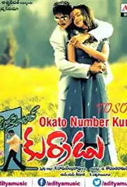 Okato Number Kurraadu (2002)