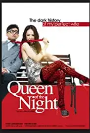 Bamui Yeowang (2013)