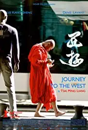 Xi you (2014)