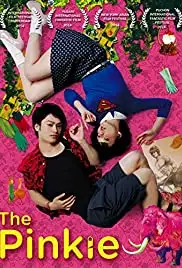 Samayou koyubi (2014)