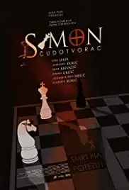 Simon Cudotvorac (2013)