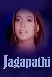 Jagapathi (2005)