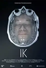 Ik (2013)