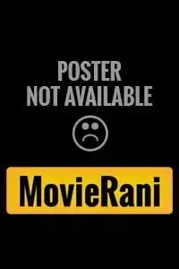 Ganglords of 1985 (2015)