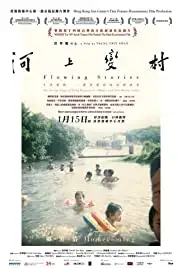 Flowing Stories (2014)