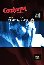 Candyman (2013)
