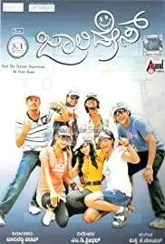 Jolly Days (2009)