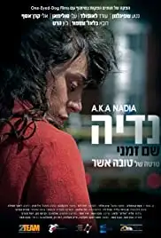 A.K.A Nadia (2015)