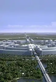 The Choice Is Ours (2015)