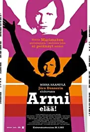 Armi elää! (2015)