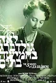 The 5 Houses of Lea Goldberg (2011)