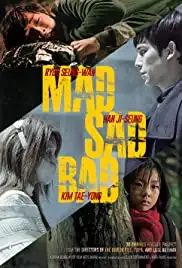 Sin-chon-jom-bi-ma-hwa (2014)