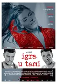 Igra u tami (2015)