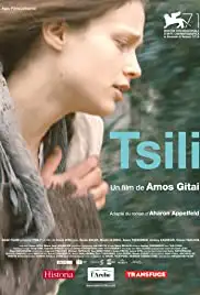 Tsili (2014)