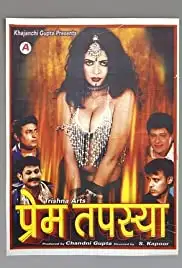 Prem Tapasya (2002)