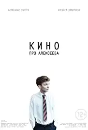 Kino pro Alekseeva (2014)
