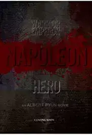 Napoleon (2015)