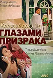 Kabusun gözleri ile (2011)