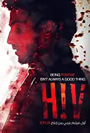 HIV (2014)