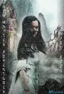 Untitled Snow White Project (2015)