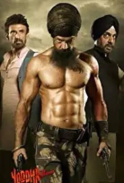 Yoddha: The Warrior (2014)