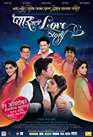 Pyaar Vali Love Story (2014)