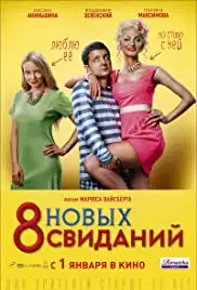 8 novykh svidaniy (2014)