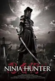 Ninja-gari (2015)