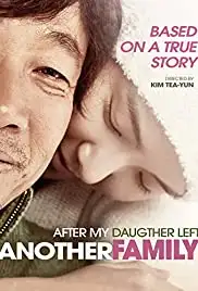 Ddo Hanaui Yaksok (2013)