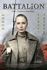 Batalion (2015)