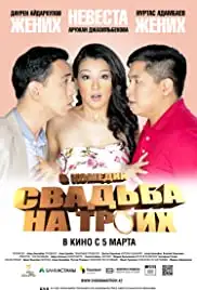 Svadba na troikh (2015)