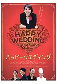 Happy Wedding (2016)