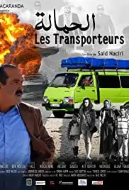 Les Transporteur (2015)